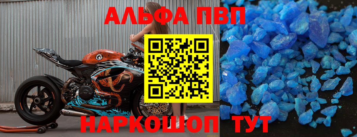 Бошки Шишки  МДМА  Гашиш  Меф МЯУ МЯУ   Можайск  МЕФ  ГАШ  APVP СОЛЬ   Вход с VPN  ЭКСТАЗИ 