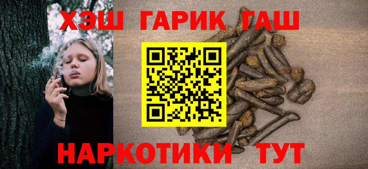 ГАШ Изолятор  Вход с VPN  Можайск 