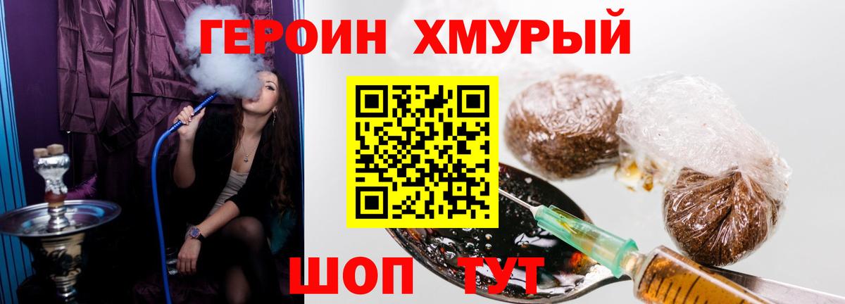 Амфетамин Можайск