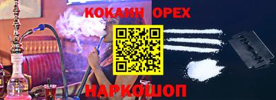 ешки Дубна