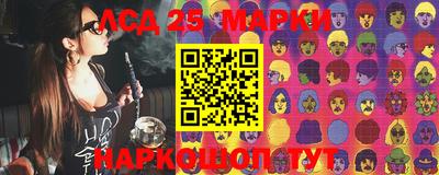 марки lsd Донской