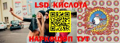 марки lsd Донской