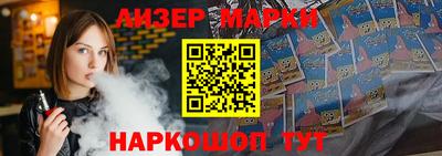 марки lsd Донской