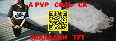 дмт Чебаркуль