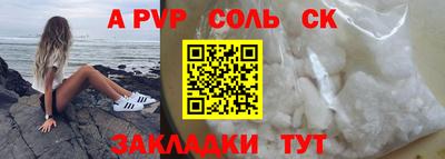 марки lsd Донской
