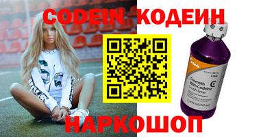 не бодяженный Донецк