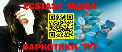 ALPHA-PVP Чапаевск