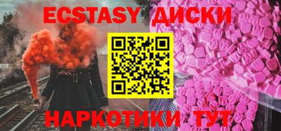 марки lsd Донской