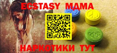 не бодяженный Донецк
