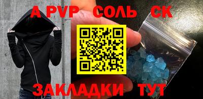 не бодяженный Донецк