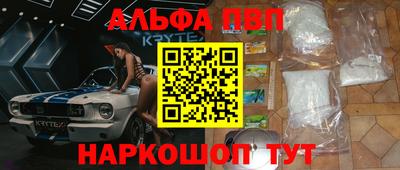 ешки Дубна