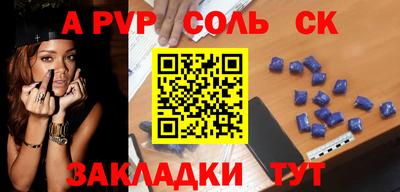 марки lsd Донской