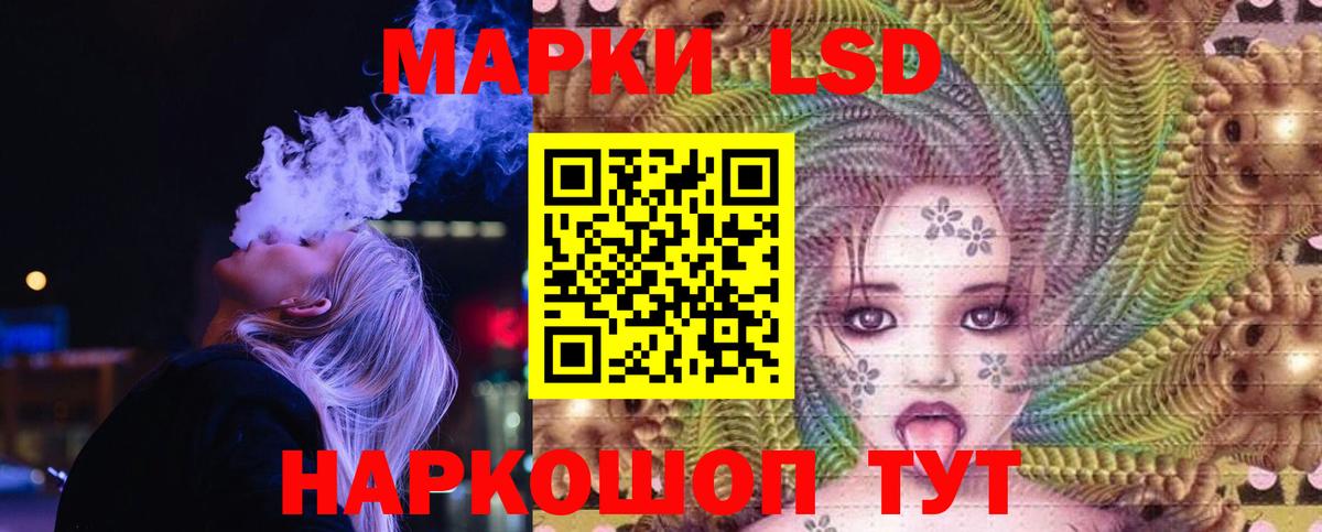 Можайск  ЛСД экстази  мега как войти  Вход с VPN  Лсд 25 экстази ecstasy  ЛСД экстази ecstasy 