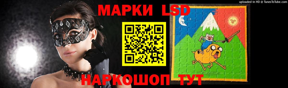 Лсд 25 экстази ecstasy Можайск