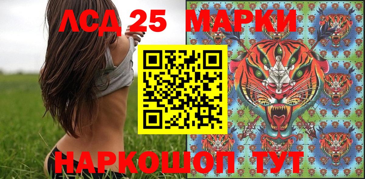 Марки N-bome 1,8мг Можайск
