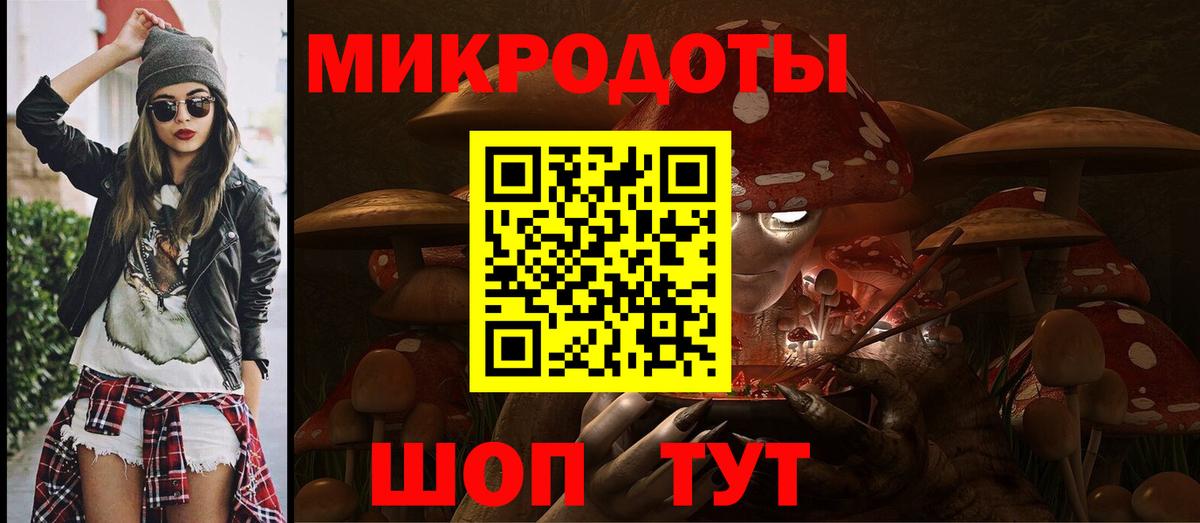 Можайск  Галлюциногенные грибы мицелий  Вход с VPN 
